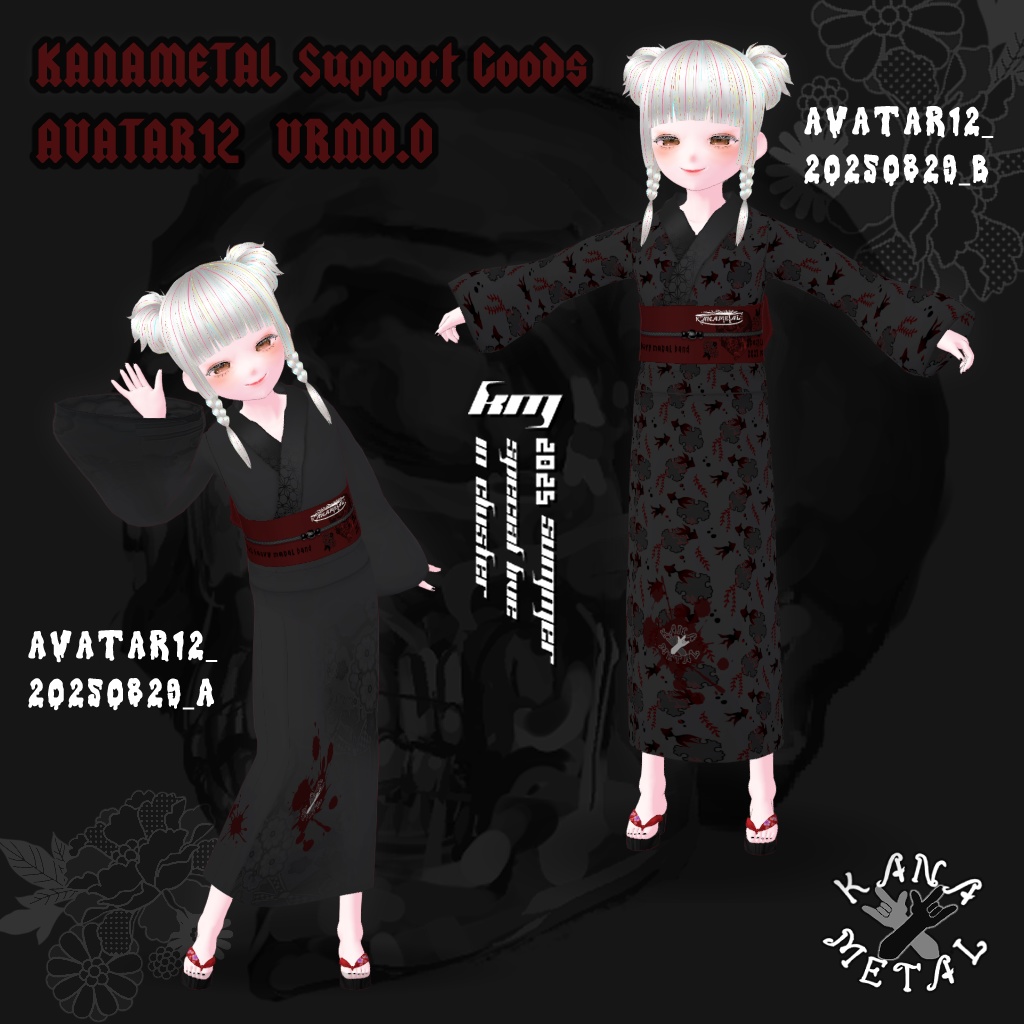 浴衣着用アバター(KANAMETAL SUMMER LIVE EVENT support goods)