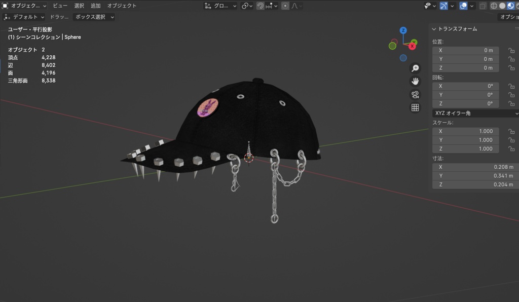 HB000CAP_2025(アバター用アクセサリー)