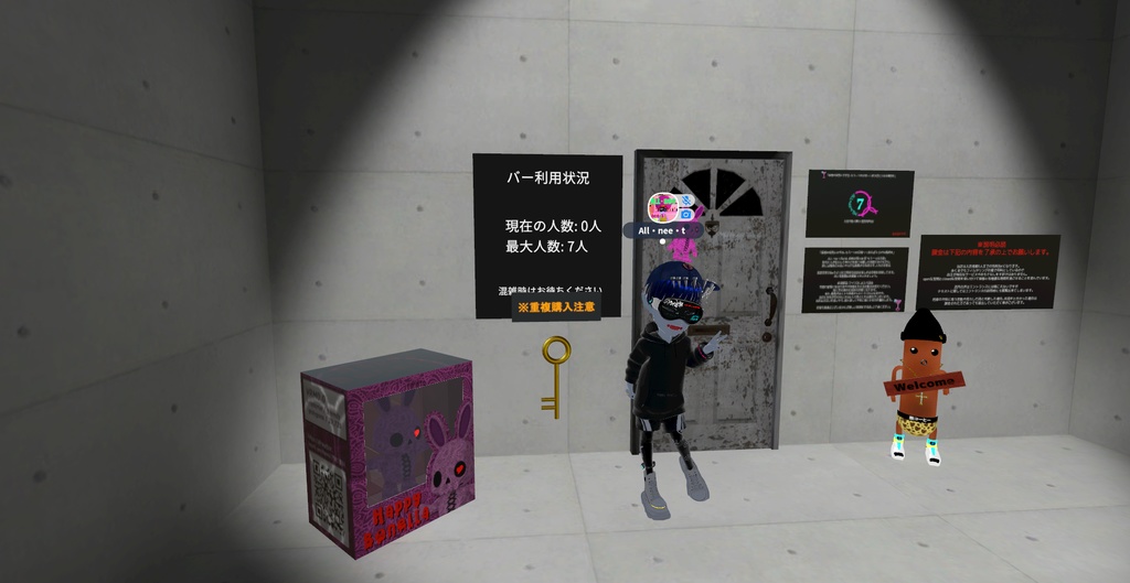 HappyBonellaフィギュア※デジタルデータで現物ではありません。