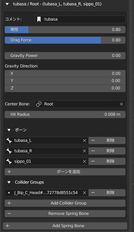 Akuma Node(VRM Avatar Cap / Devil Style)