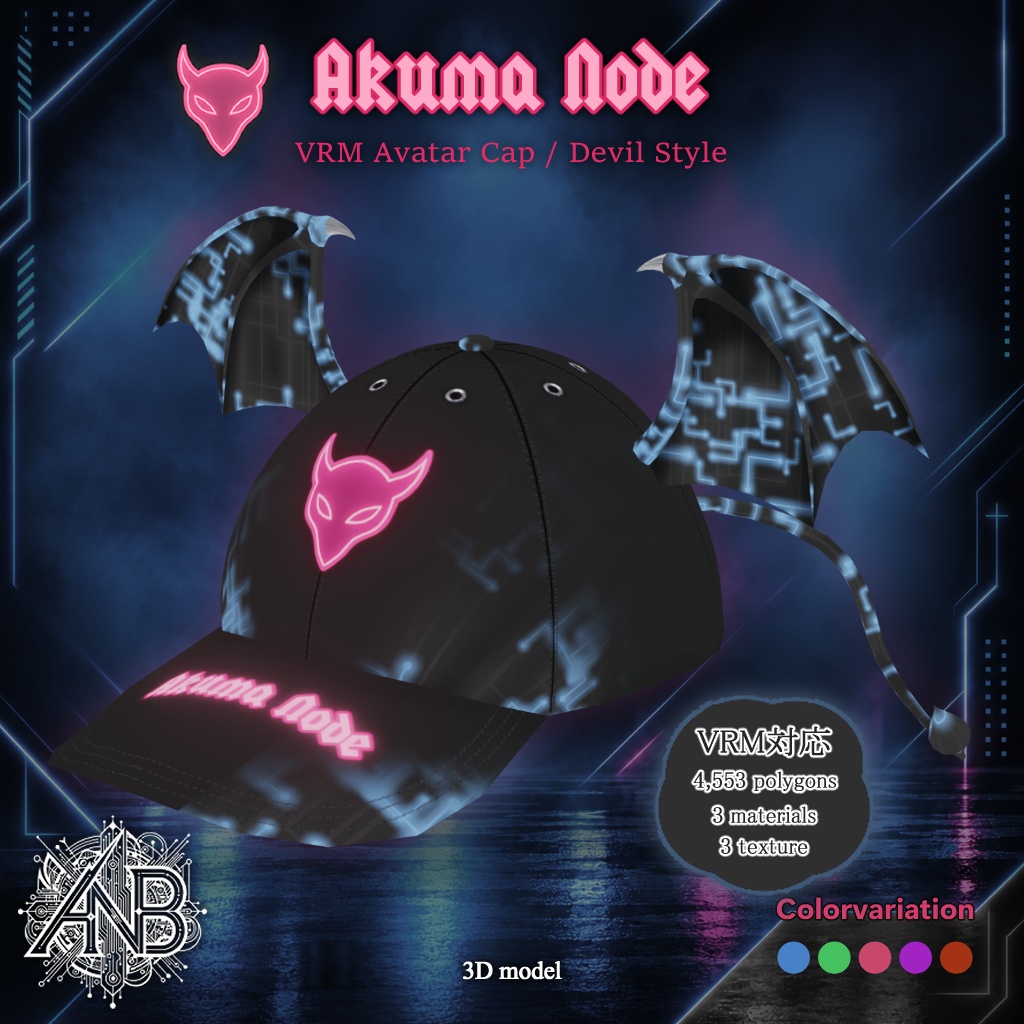 Akuma Node（VRM Avatar Cap / Devil Style）【3Dモデル】