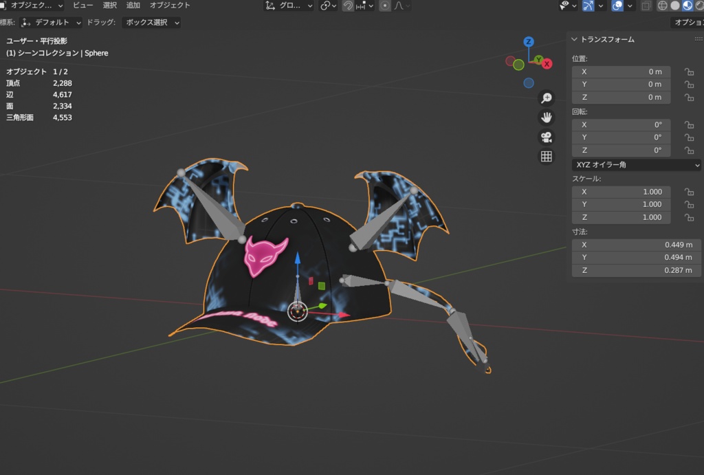 Akuma Node(VRM Avatar Cap / Devil Style)