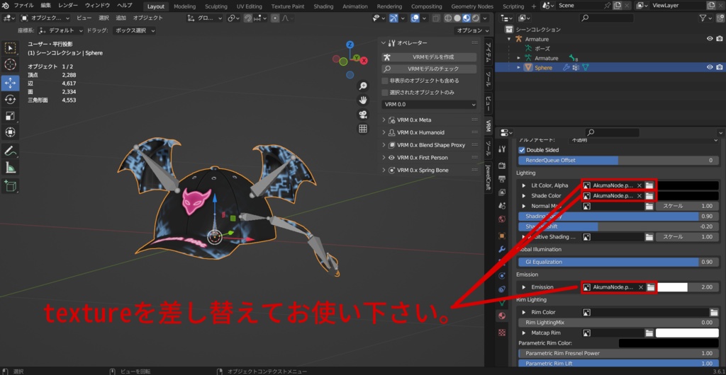 Akuma Node(VRM Avatar Cap / Devil Style)