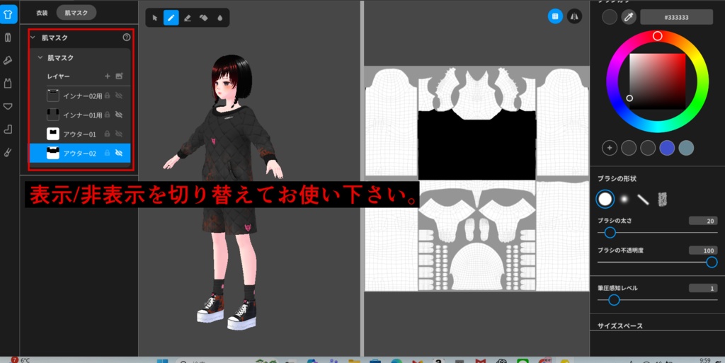 Akuma Node(set up wear / Devil Style)