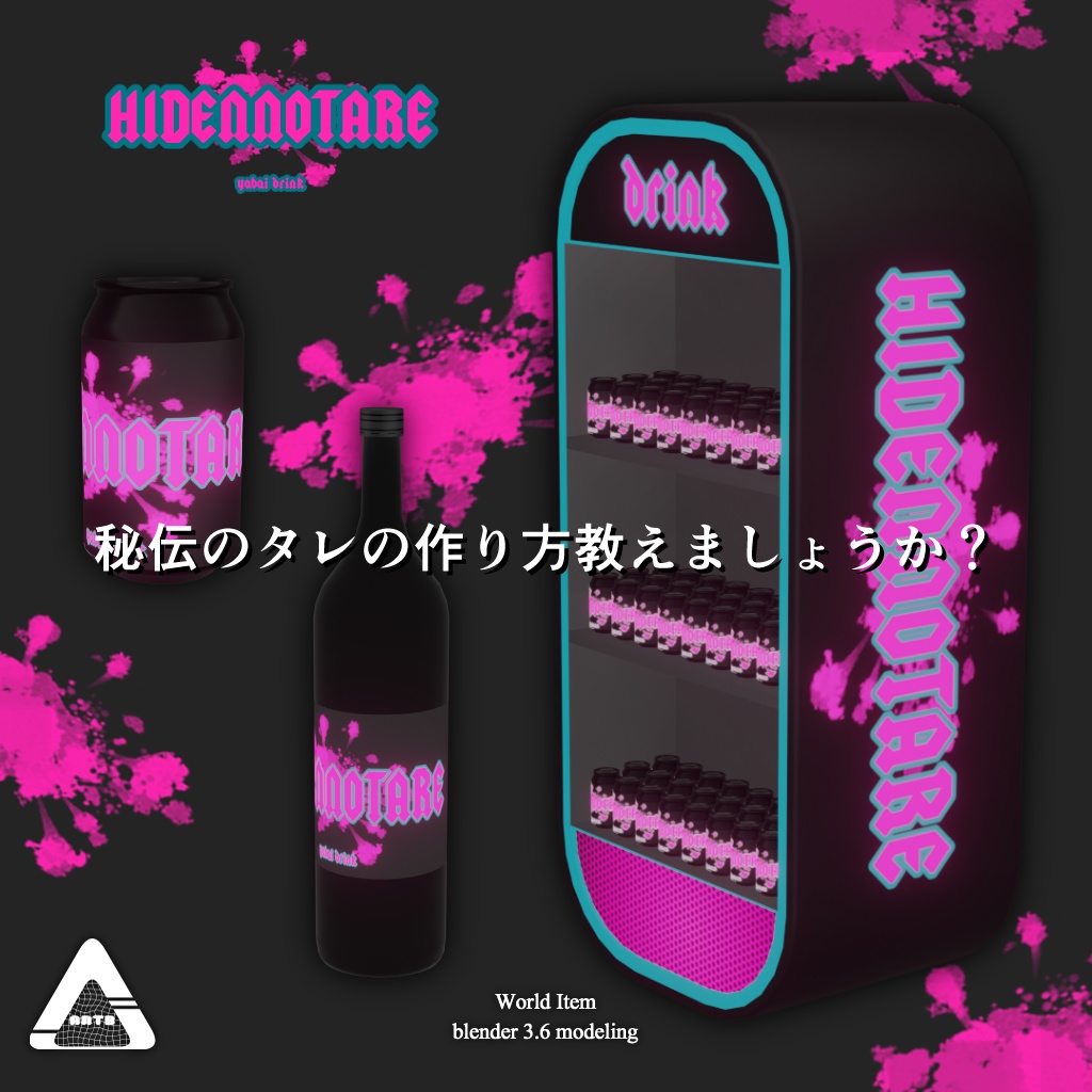 HIDENNOTARE(缶ビール、日本酒、ショーケース)