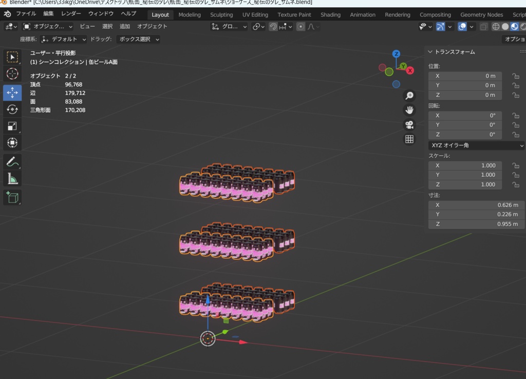 HIDENNOTARE(缶ビール、日本酒、ショーケース)
