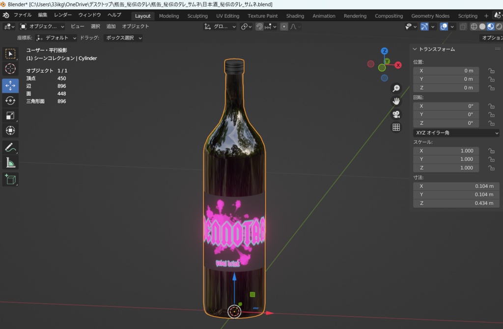 HIDENNOTARE(缶ビール、日本酒、ショーケース)