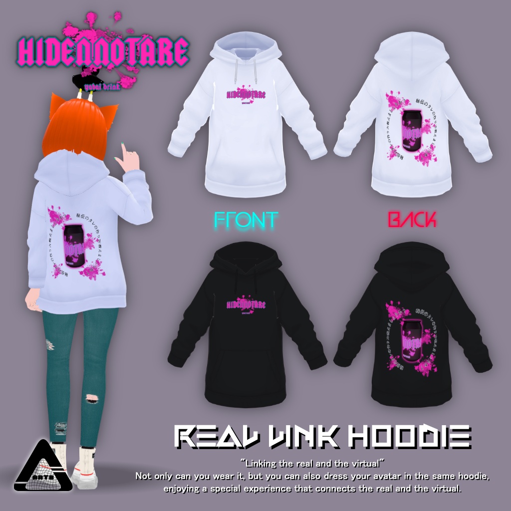 リアルリンクパーカー_HIDENNOTARE(VRoidStudio対応衣装)