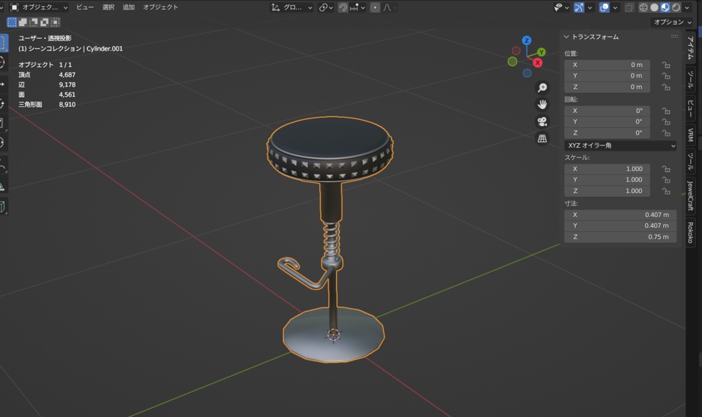 カウンターチェア スタッズ付き(Counter chair with studs)