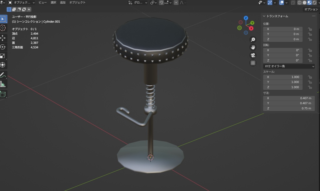 カウンターチェア スタッズ付き(Counter chair with studs)