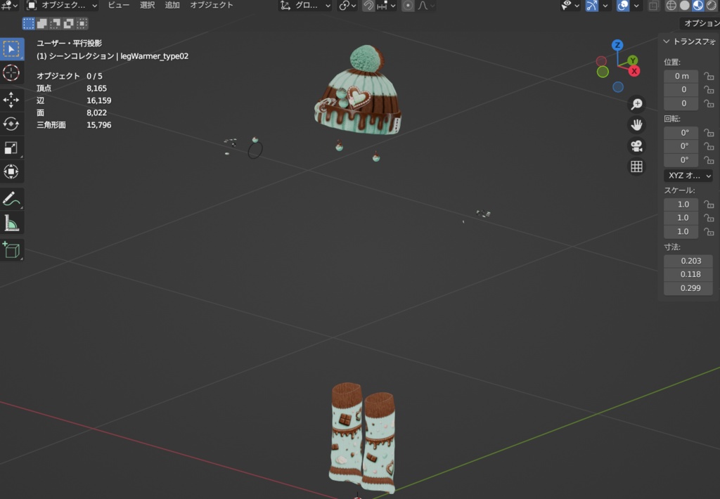 チョコミントニットキャップ【VRM対応・おまけ5点付き】