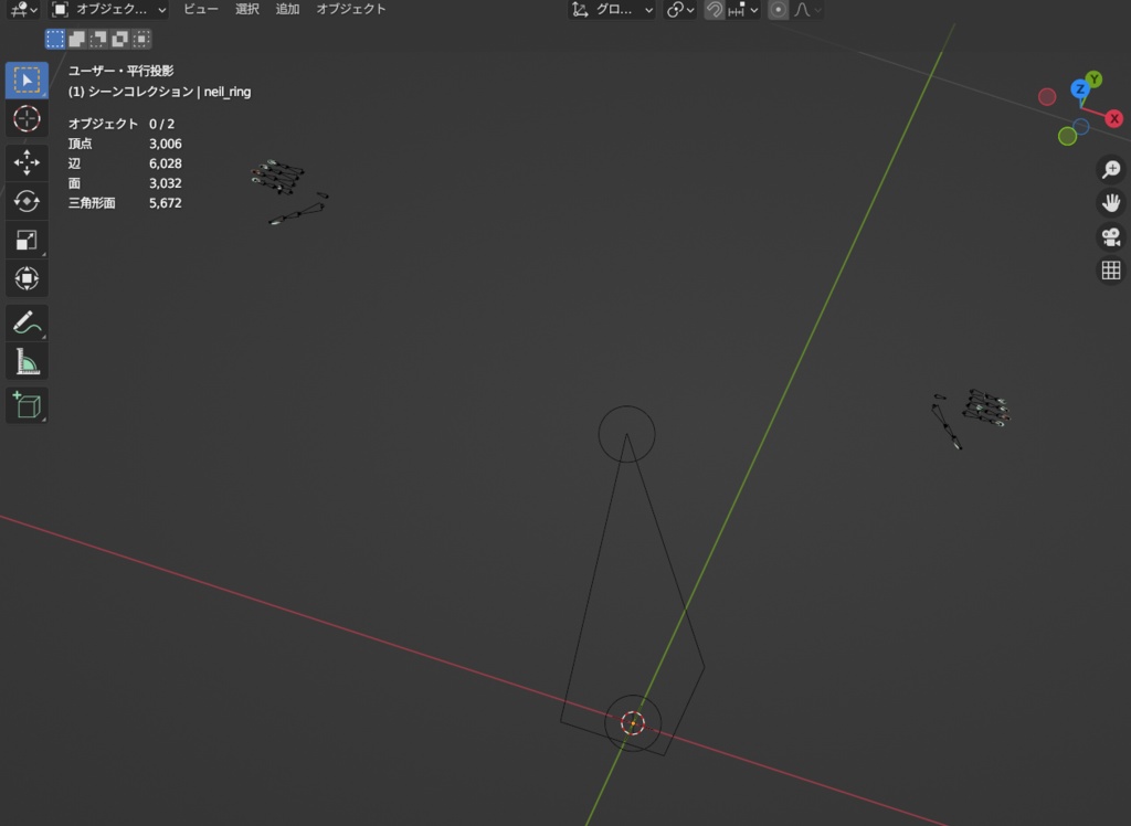 チョコミントニットキャップ【VRM対応・おまけ5点付き】