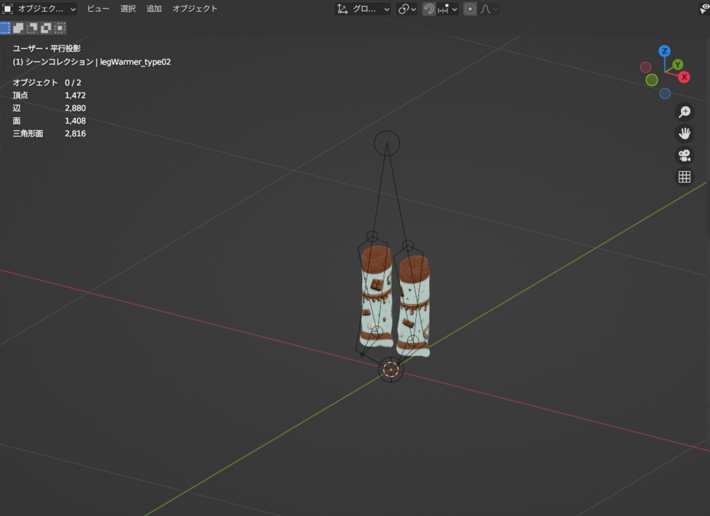 チョコミントニットキャップ【VRM対応・おまけ5点付き】