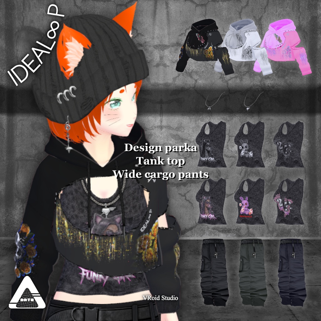 IDEAL∞P パーカーセット