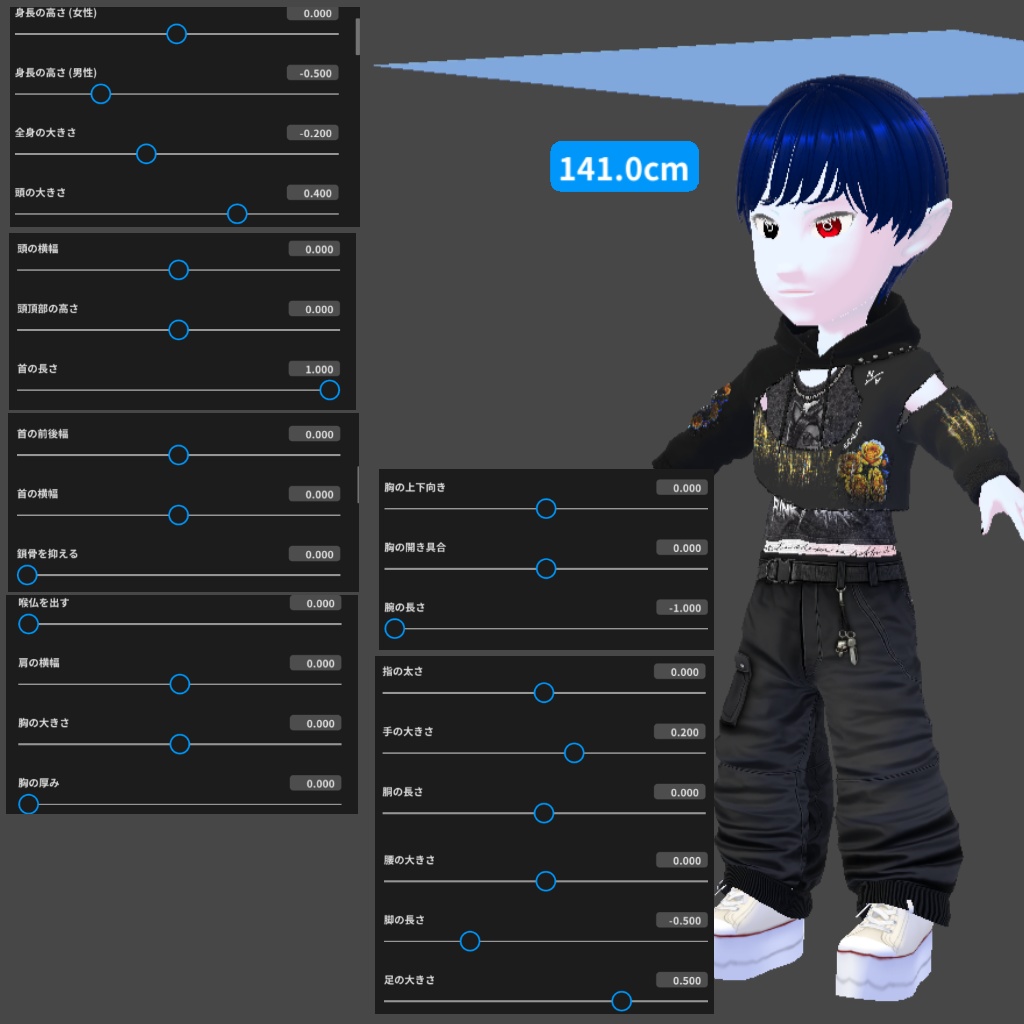 IDEAL∞P パーカーセット