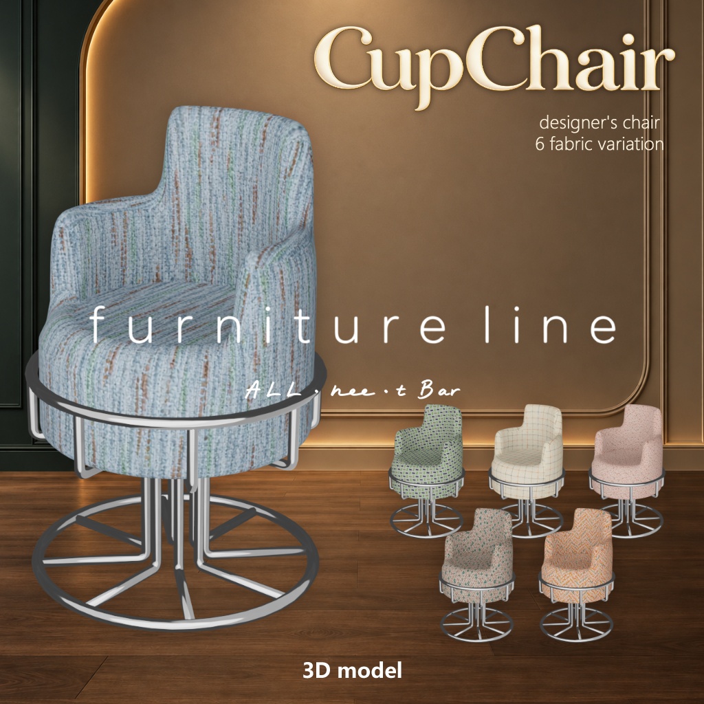 Cup Chair【3Dモデル/ワールド用】