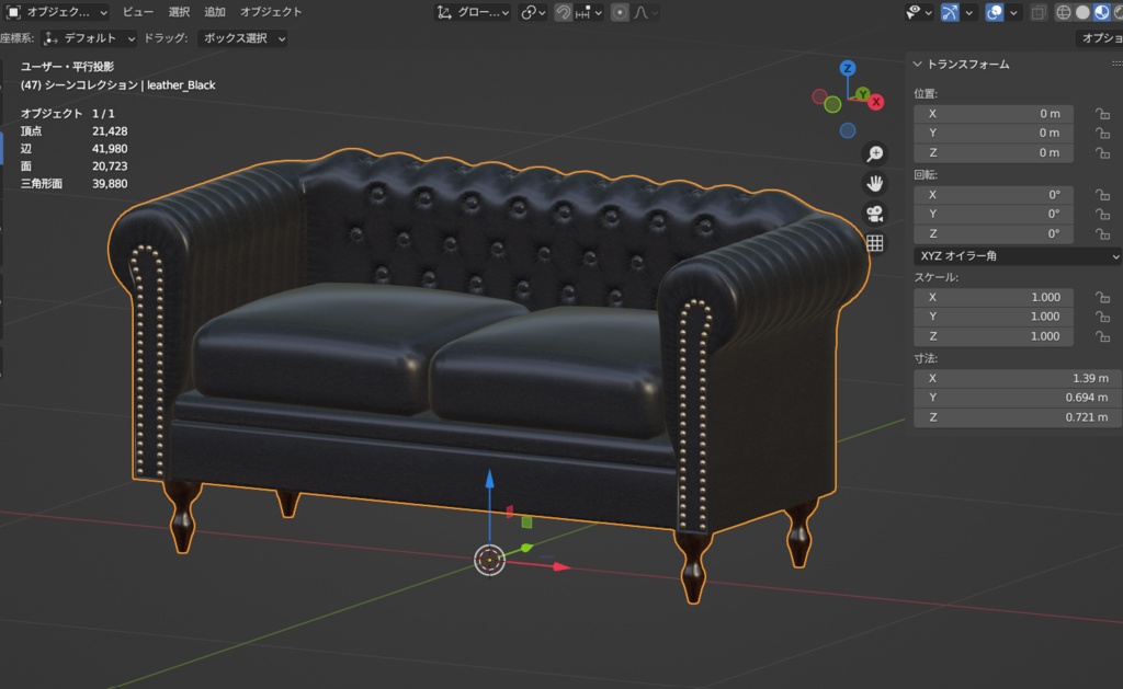 AntiqueSofa_001【3Dモデル/ワールド用】