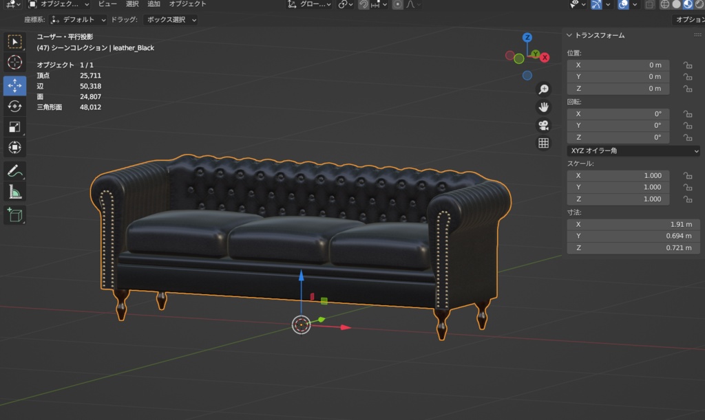 AntiqueSofa_001【3Dモデル/ワールド用】