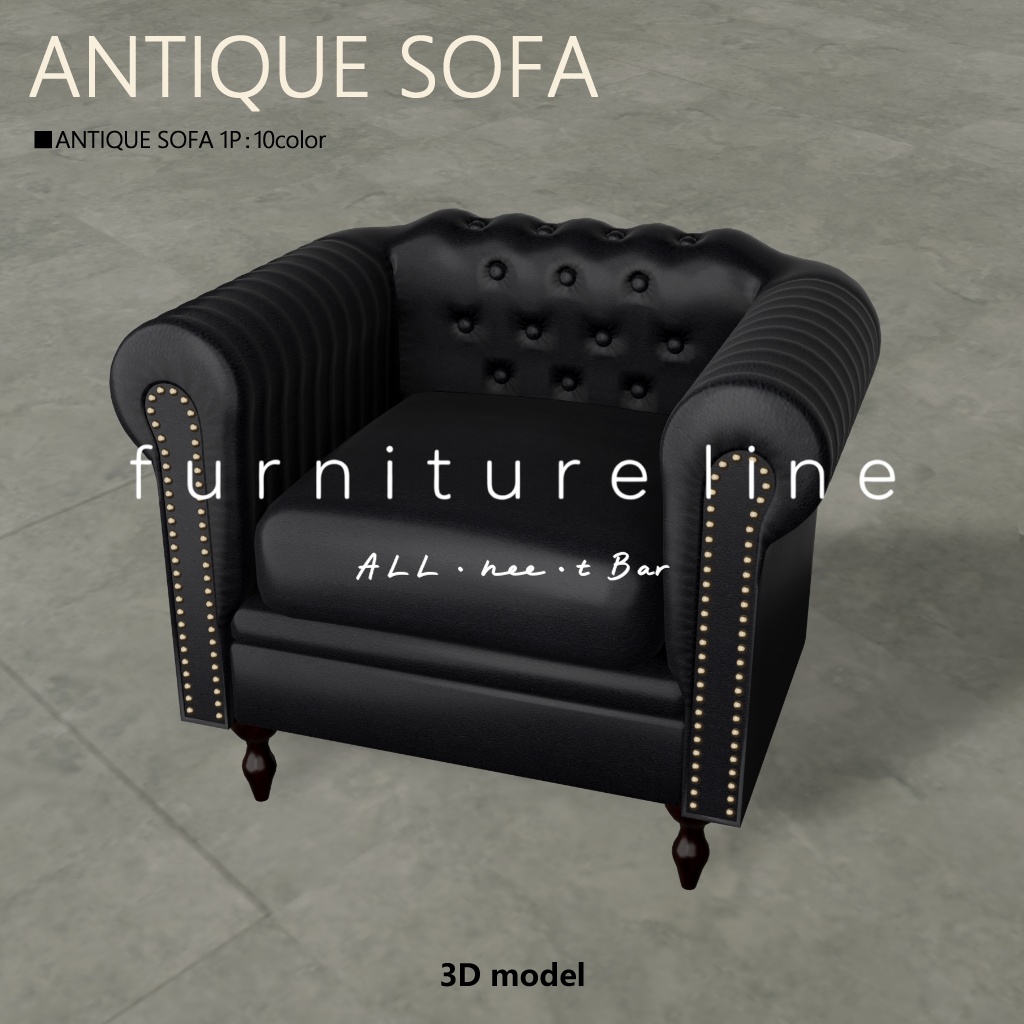 AntiqueSofa_001【3Dモデル/ワールド用】