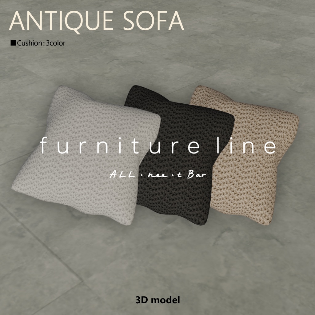 AntiqueSofa_001【3Dモデル/ワールド用】