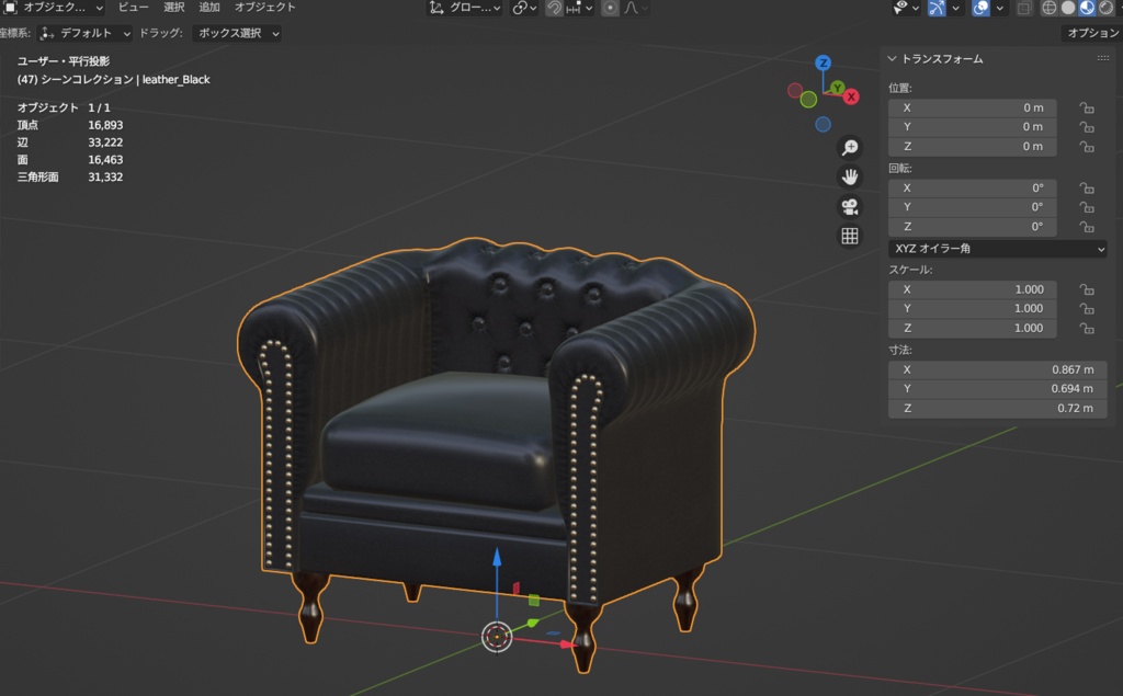 AntiqueSofa_001【3Dモデル/ワールド用】