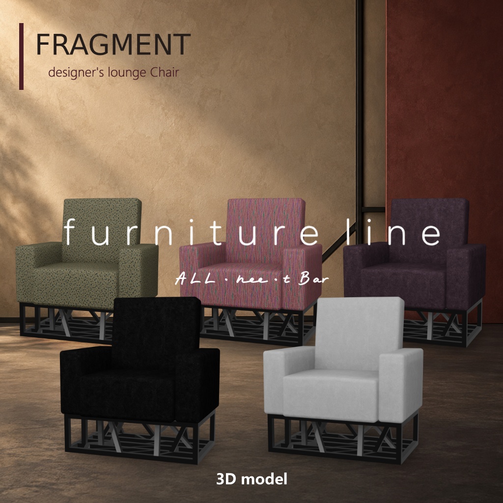 FRAGMENT/Sofa_001【3Dモデル/ワールド用】