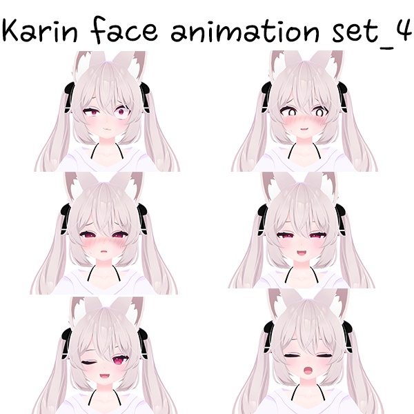 「カリン」 Karin face animation set_4