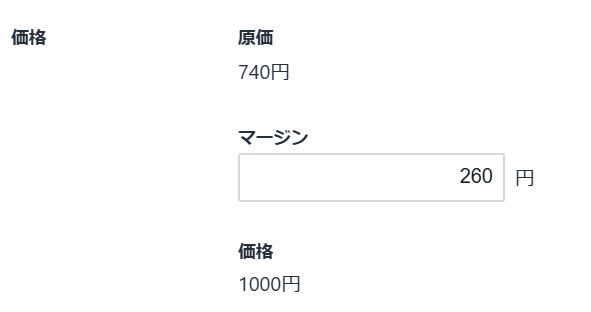 《酔わせ屋行こ!》