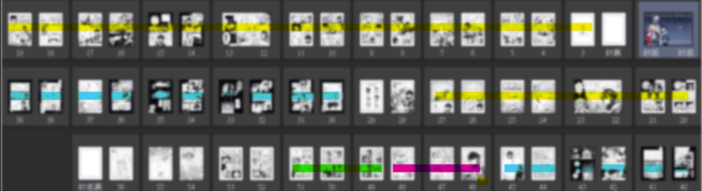 《酔わせ屋行こ!》