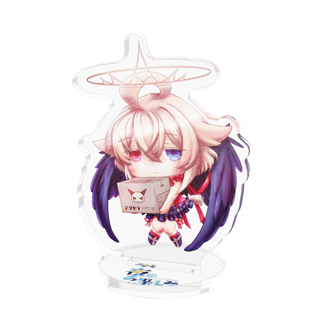 オルコ