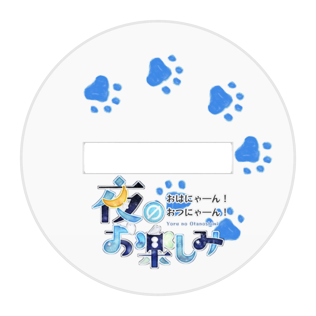 ニコ かずニャー.ver