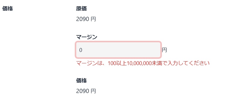 《螺旋の灯が織る十年の星夜》ちょこ&ラビュリントス