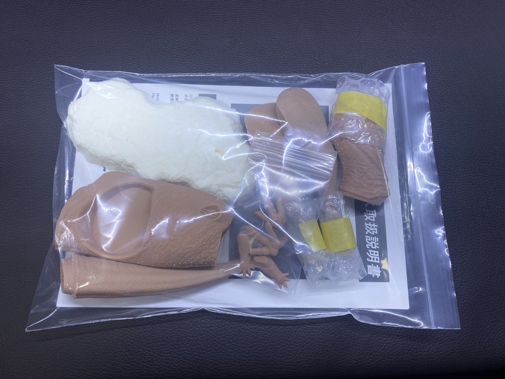 幼体カルノタウルス ガレージキット 未塗装フィギュア