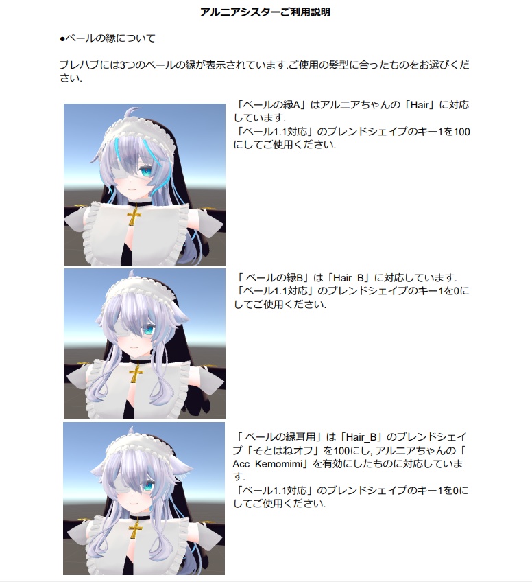 【アルニア用】メイド・シスター - Maid Sister for Alniea