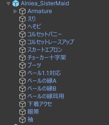 【アルニア用】メイド・シスター - Maid Sister for Alniea