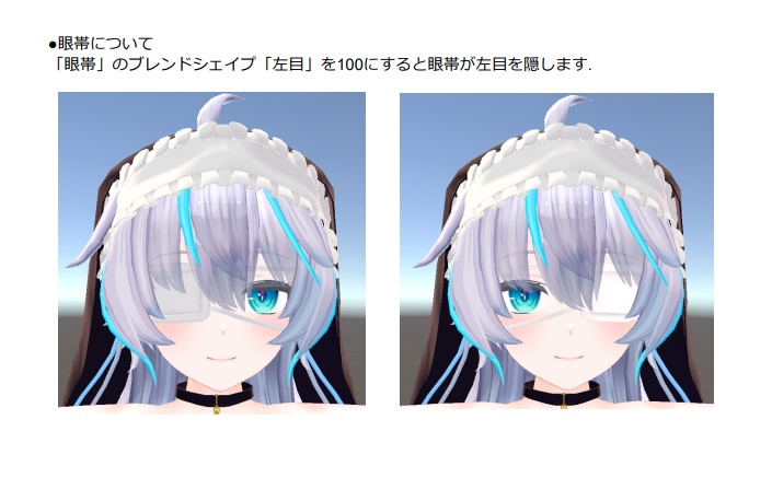 【アルニア用】メイド・シスター - Maid Sister for Alniea