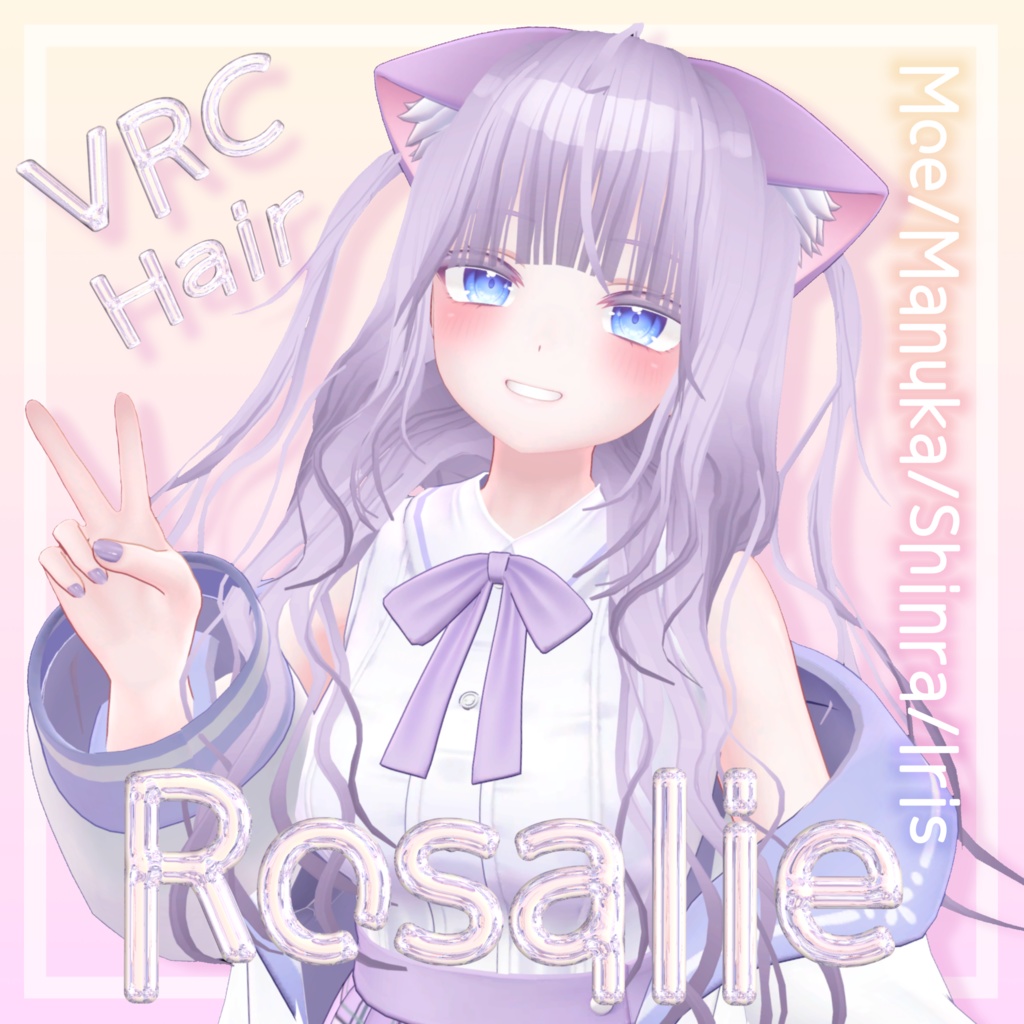 【VRC Hair】 Rosalie