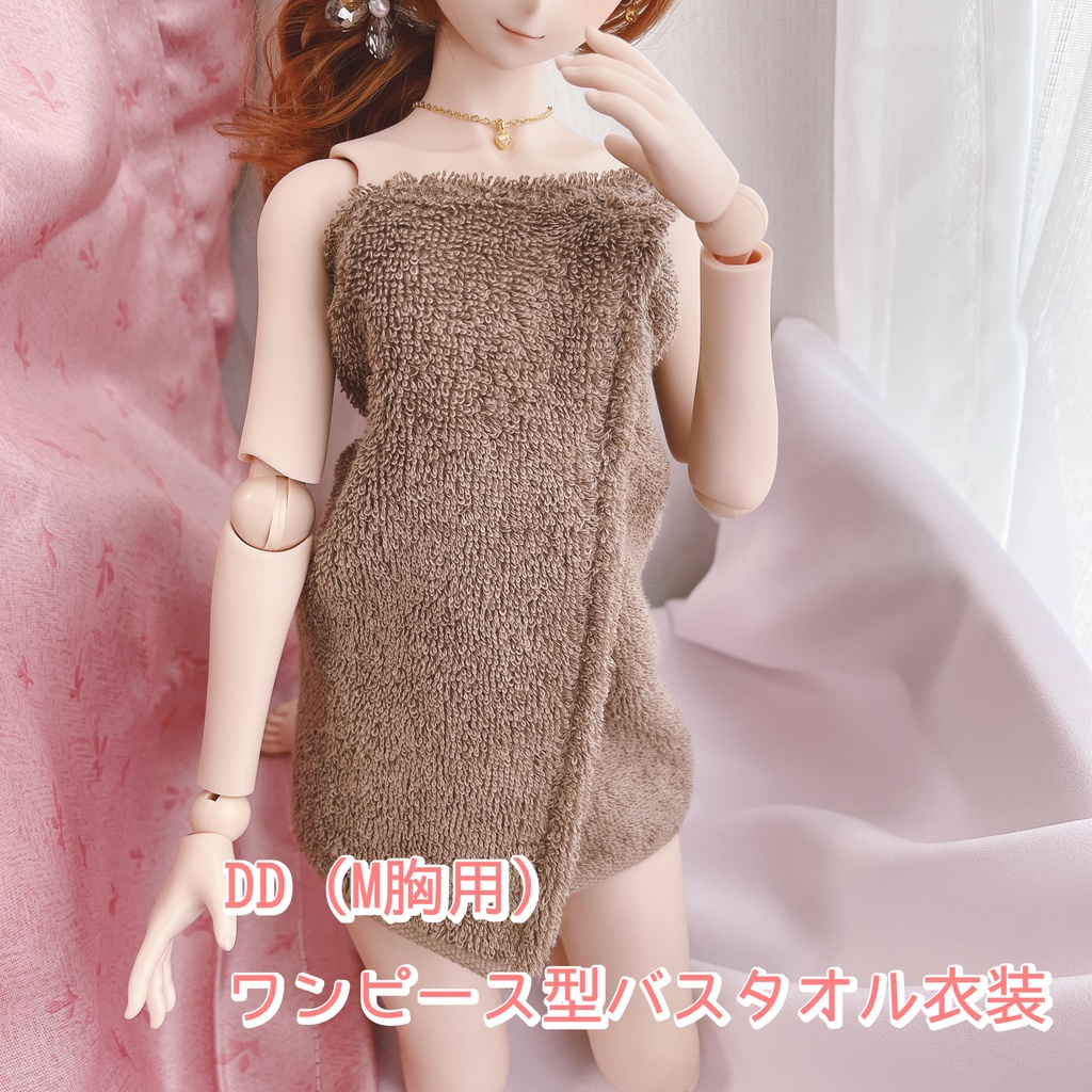 DD（M胸）用●ワンピース型バスタオル衣装●お風呂や温泉に