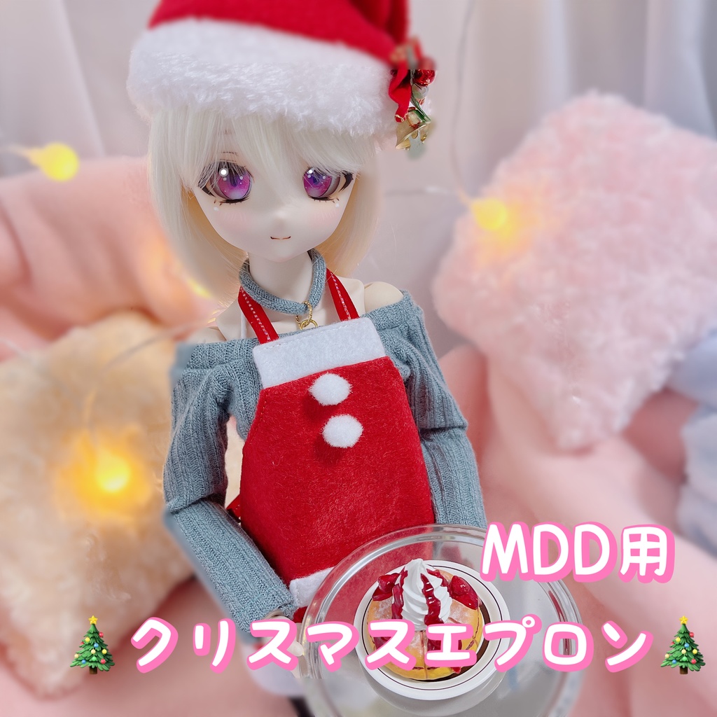 MDDサイズ★限定★クリスマスエプロン（サンタ帽付き）