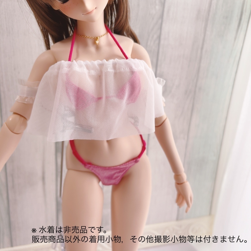 DD/dy用●たれ袖付きチューブトップ