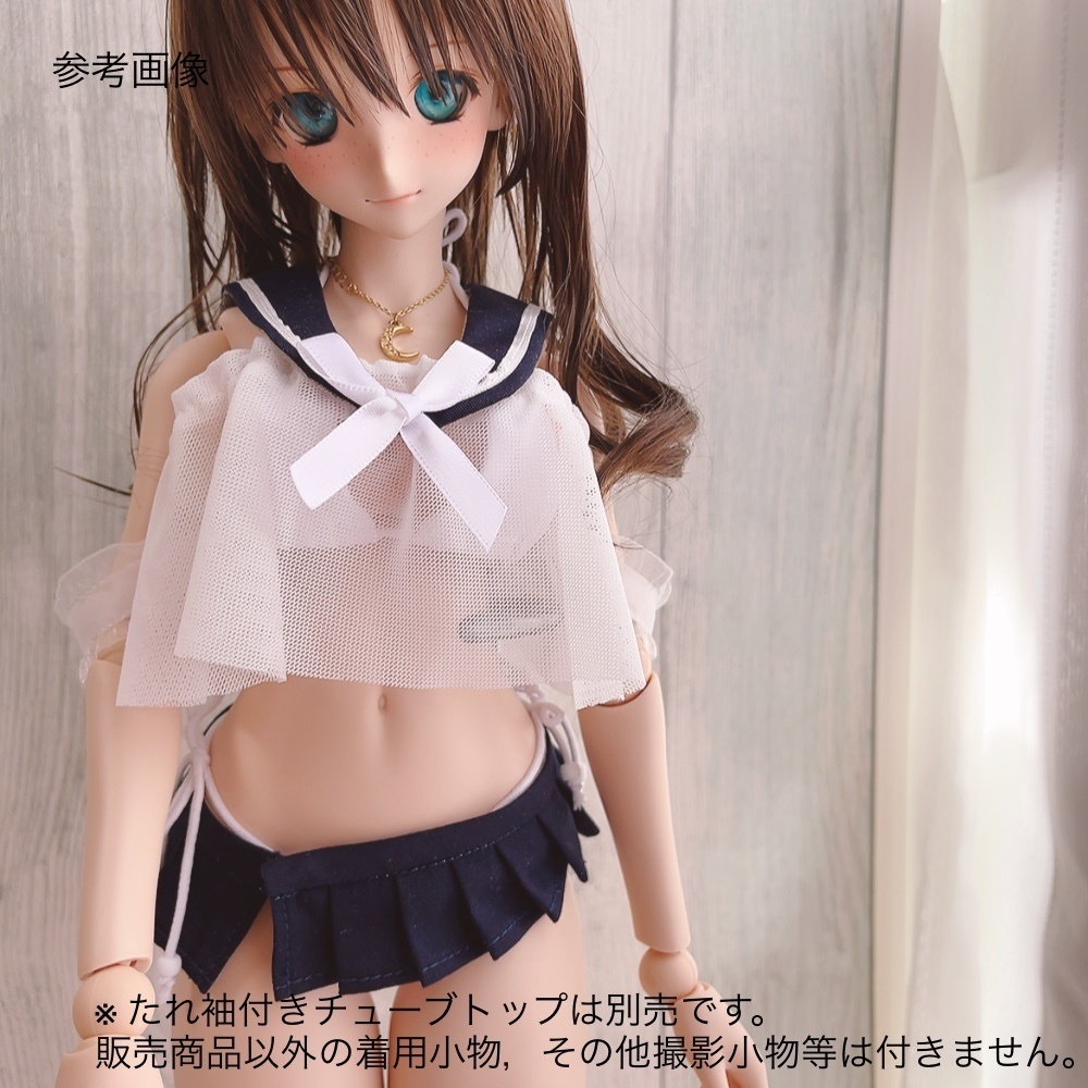 DD/dy用●セーラー服風ビキニセット［コン色］