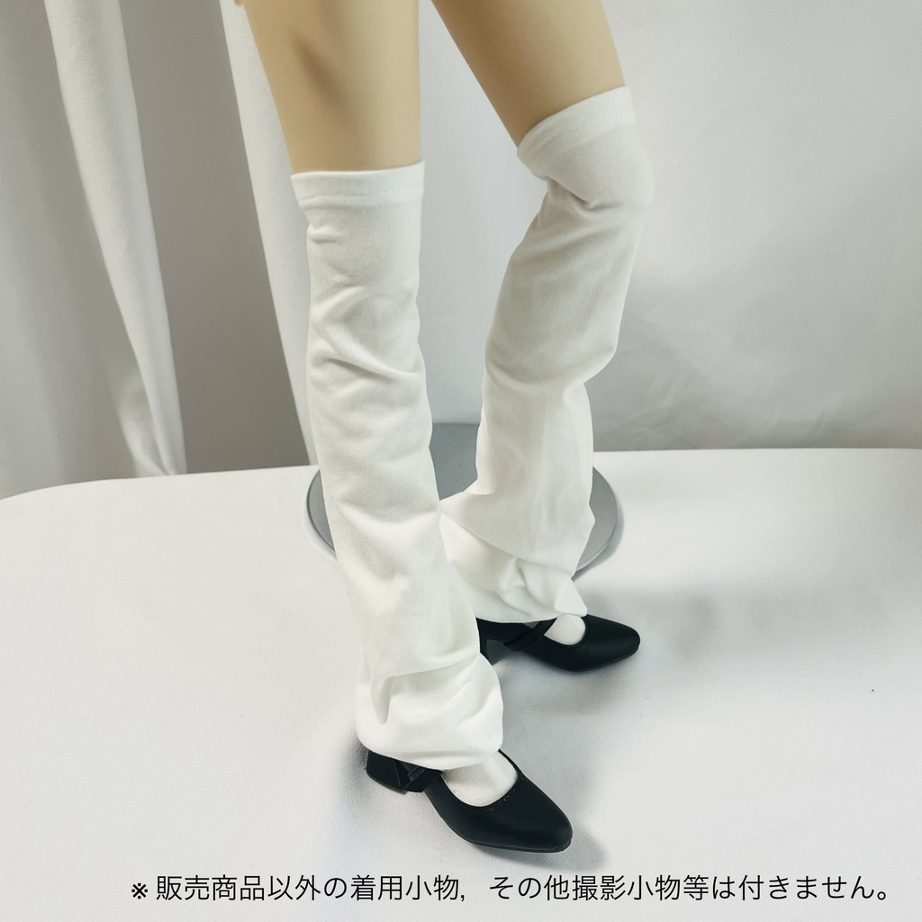 DD/dyボディ用★2WAY★ルーズソックス