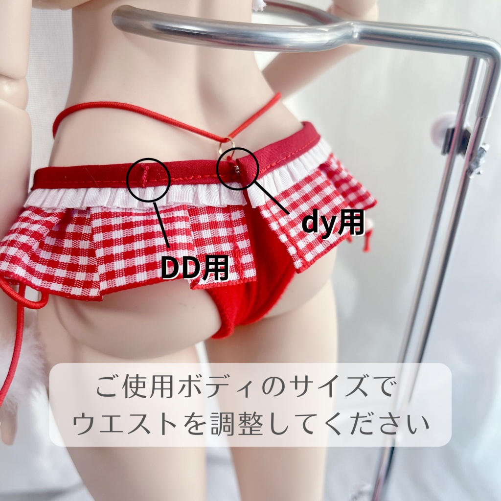 DD/dy用●ギンガムチェックのサンタ水着衣装●4点セット