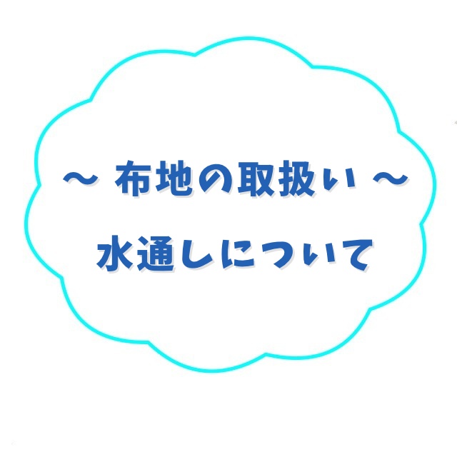 ※購入される方はご確認をお願いします※