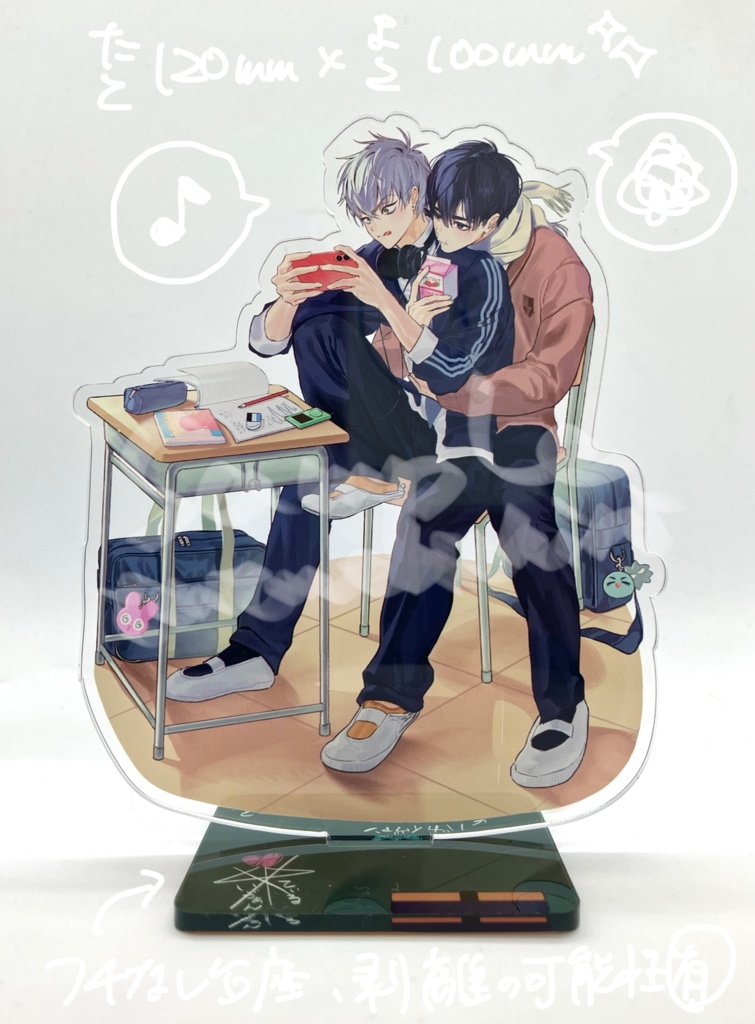 アクリルスタンド🏫