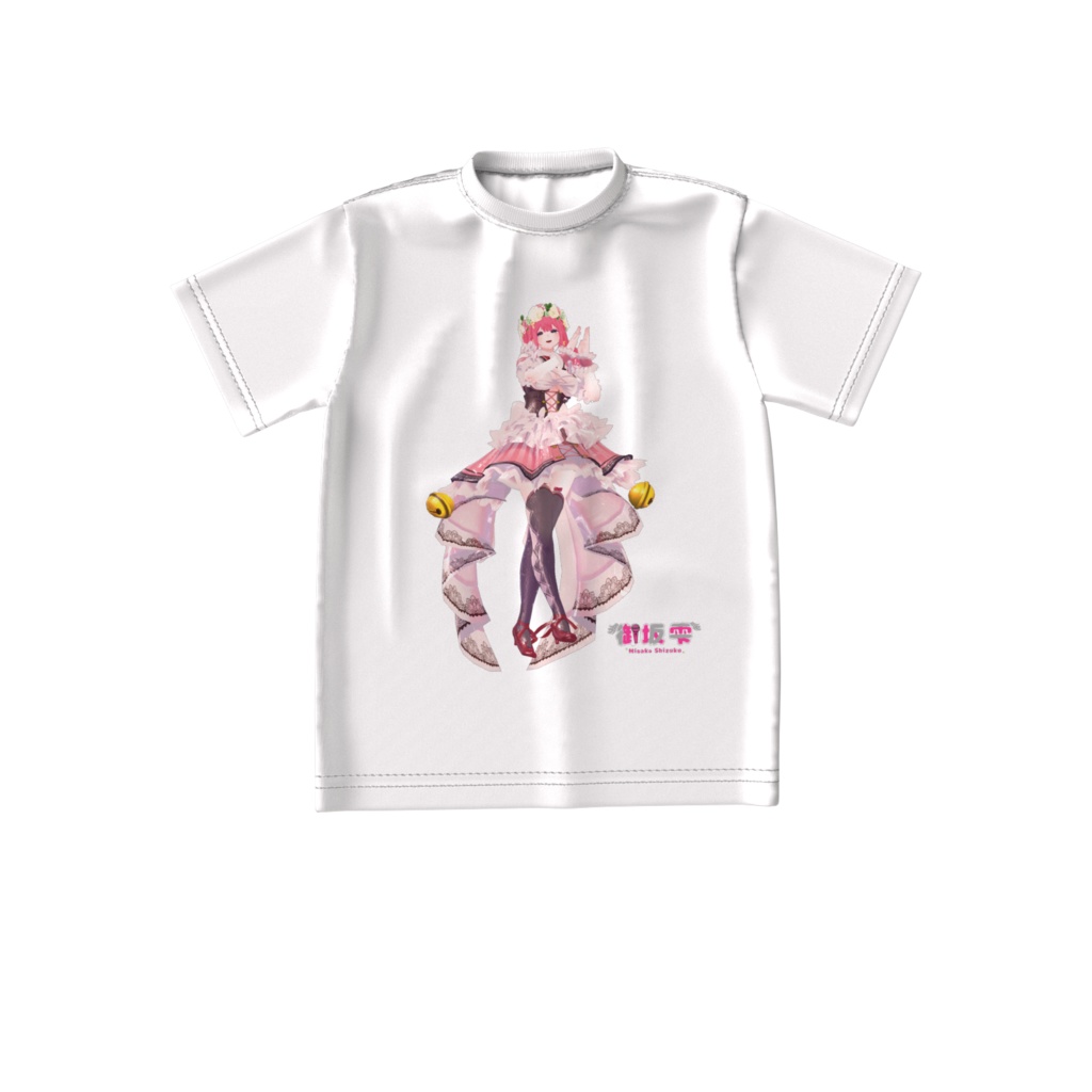 外で着れるなら着てみろ!?貴方の傍に♡御坂雫Tシャツ