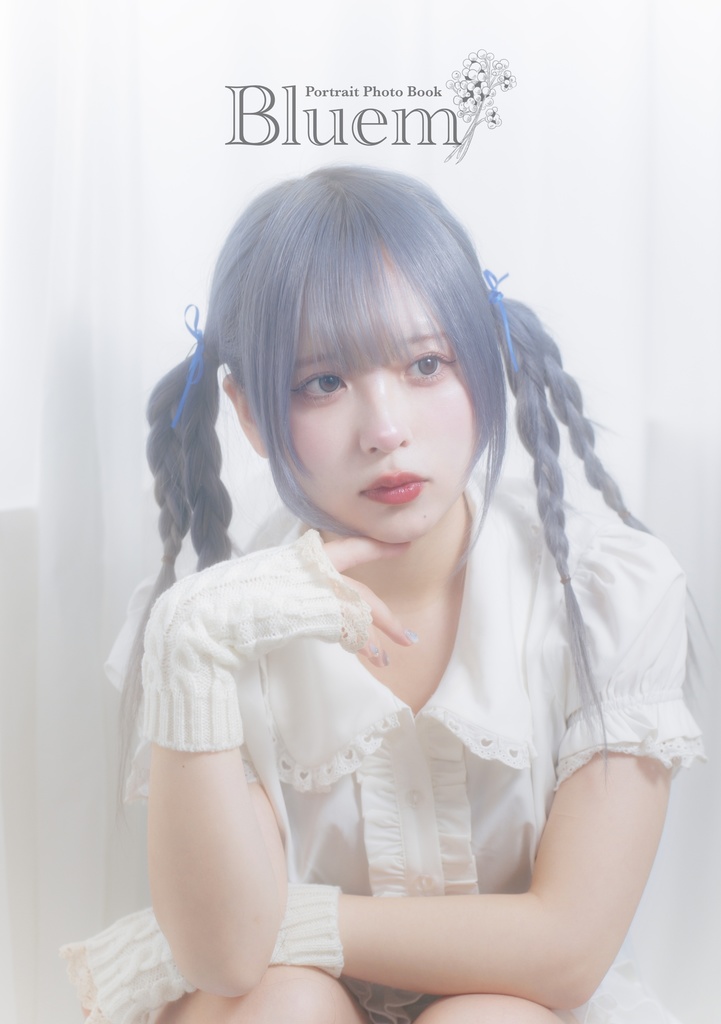 Bluem 写真集