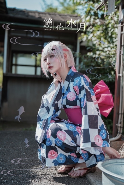 「鏡花水月」空澄セナ 写真集
