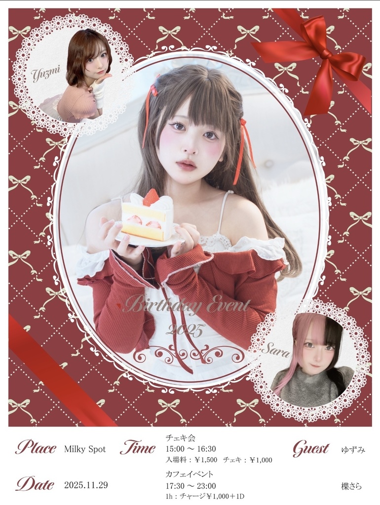 生誕イベント 1部チェキ会 