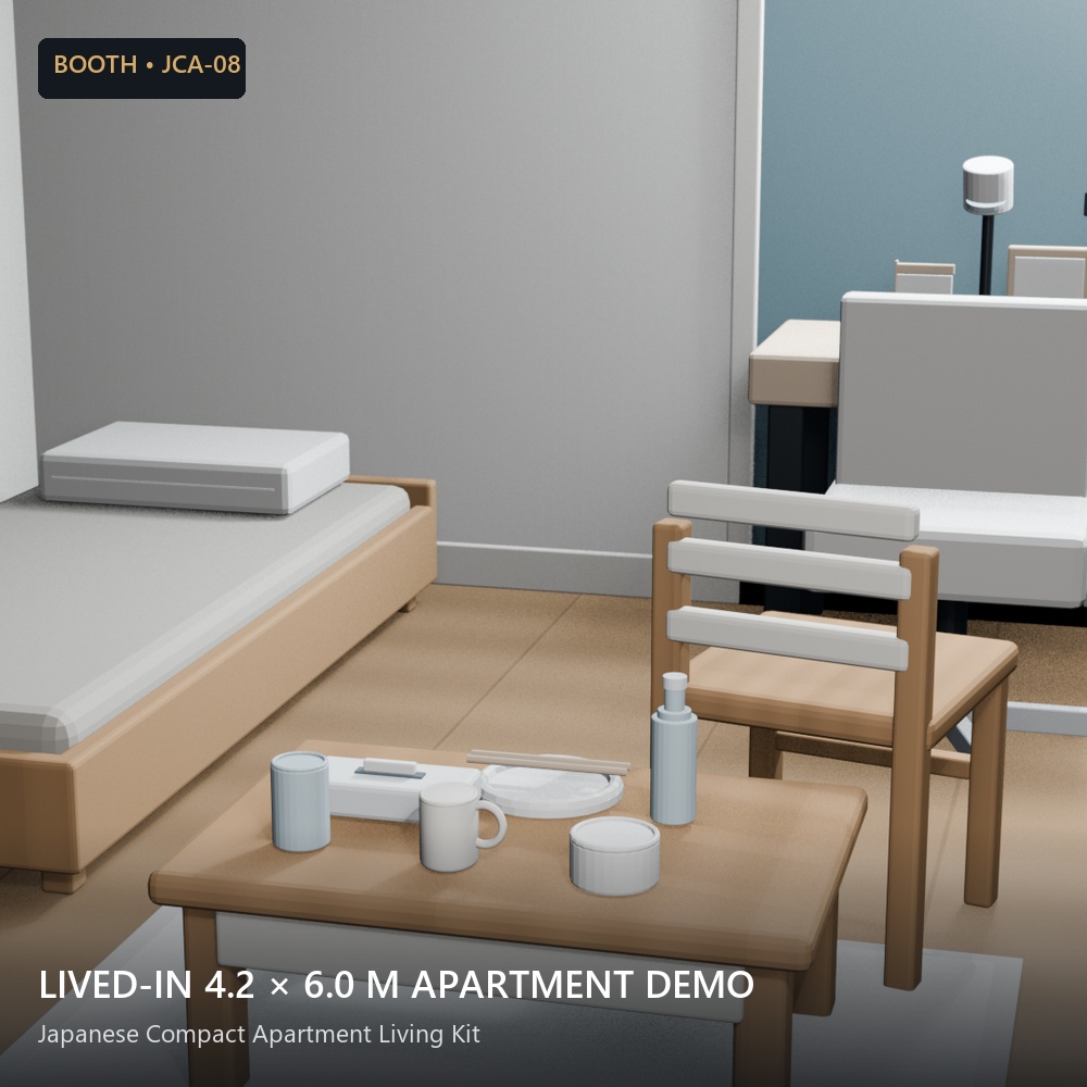 【VRChatワールド】Japanese Compact Apartment|日本の1K・72アセット